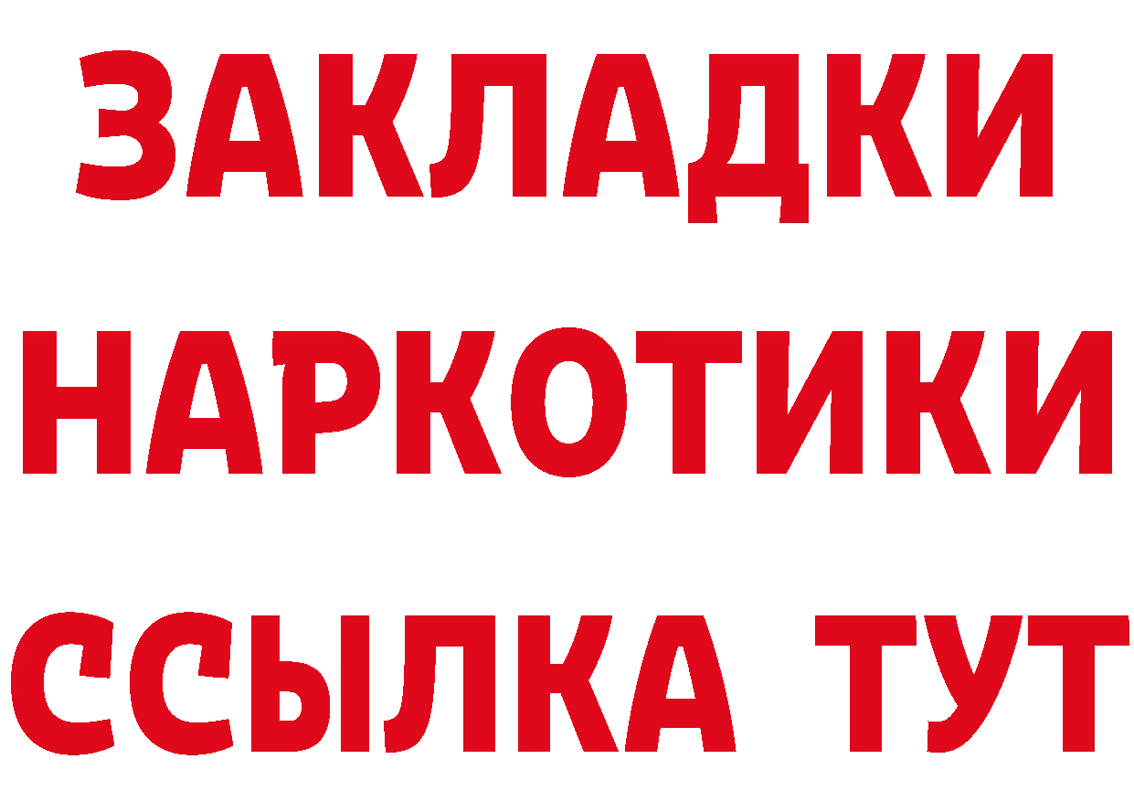 ГЕРОИН Heroin как зайти сайты даркнета гидра Десногорск