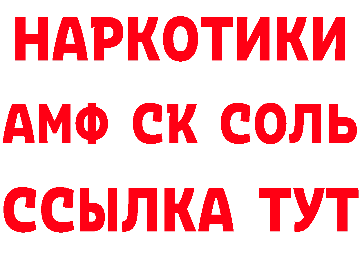 Что такое наркотики дарк нет формула Десногорск