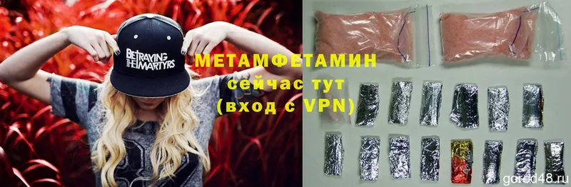 МЕТАМФЕТАМИН Methamphetamine  Десногорск 